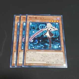 閃刀姫-レイ ノーマル 遊戯王 虎ふぐ