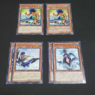 伝説のフィッシャーマン セット 遊戯王 虎ふぐ