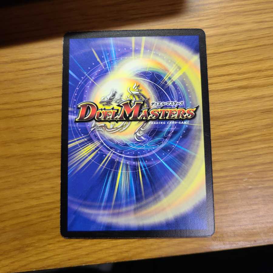 フォール・クロウラー1枚