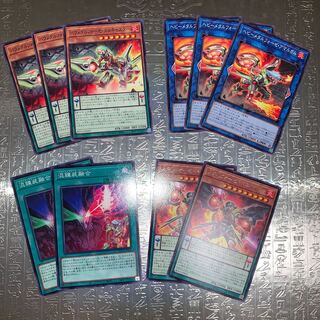 メタルフォーゼ　デッキパーツ