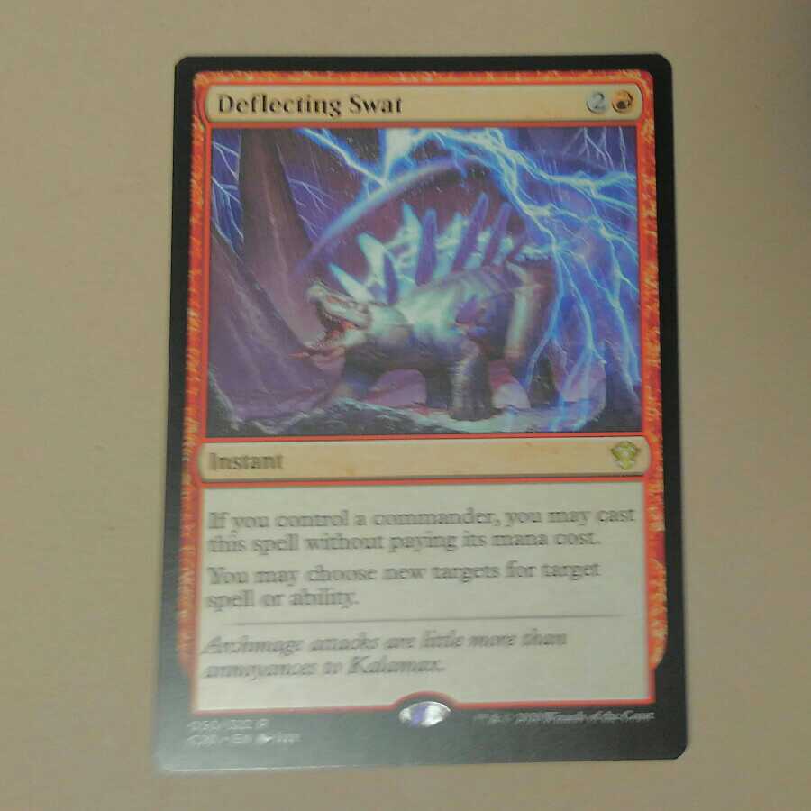 偏向はたき 英語②