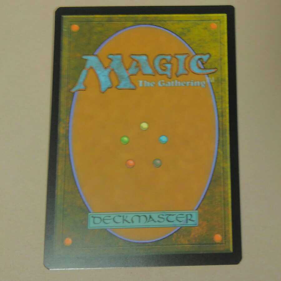 偏向はたき 英語②