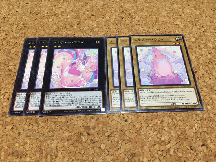 メルフィーマミィ