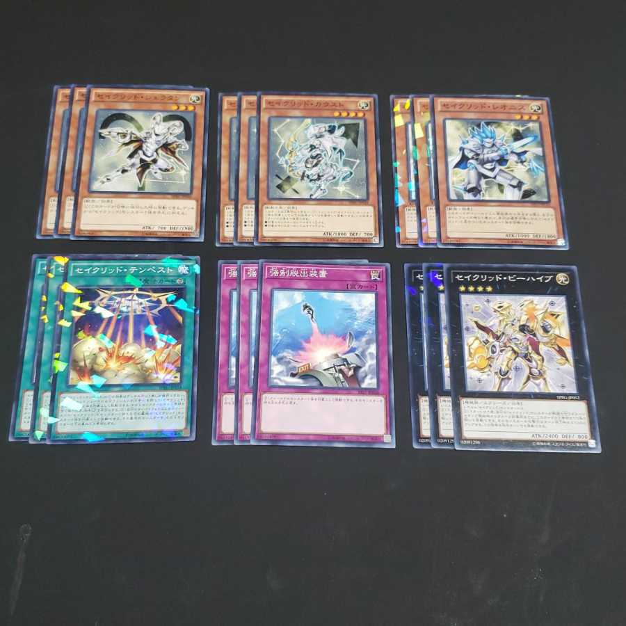 セイクリッド デッキパーツ 遊戯王 虎ふぐ 1枚