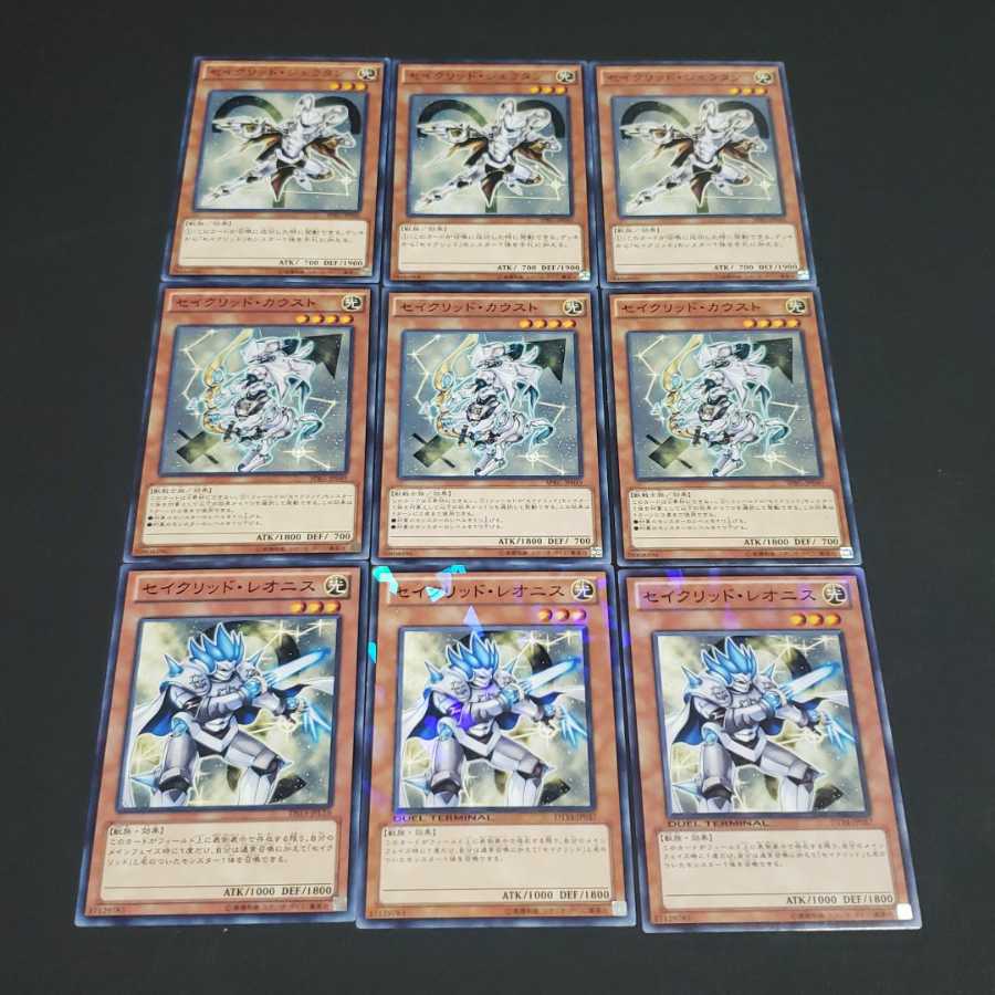 セイクリッド デッキパーツ 遊戯王 虎ふぐ 1枚