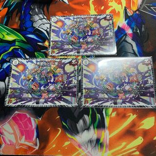 希望のジョー星