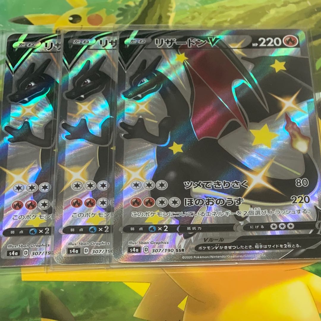 ポケモンカード オープン記念 オリパ かっこいいポケモン編の通販 てーいち Magi トレカ専用フリマアプリ ポケモンカード オープン記念 オリパ かっこいいポケモン編の通販 てーいち Magi トレカ専用フリマアプリ