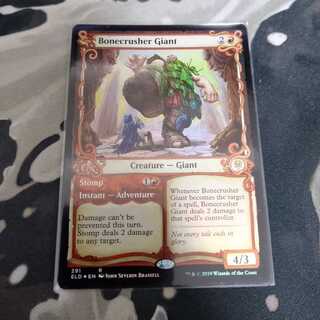 砕骨の巨人　foil　ショーケース枠