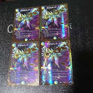 アルカディア・スパーク