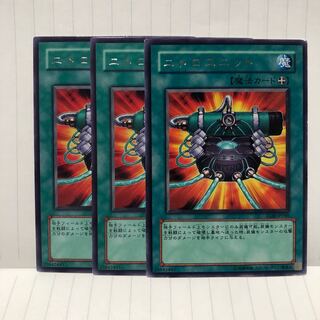 ニトロユニット レア　3枚　マホ子