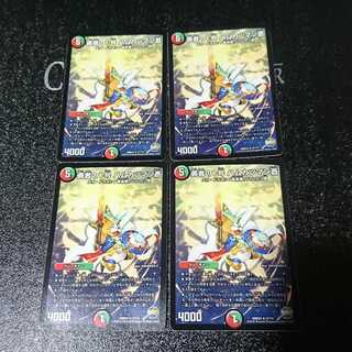 勇者の1号 ハムカツマン蒼