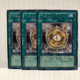 下克上の首飾り レア　3枚　マホ子