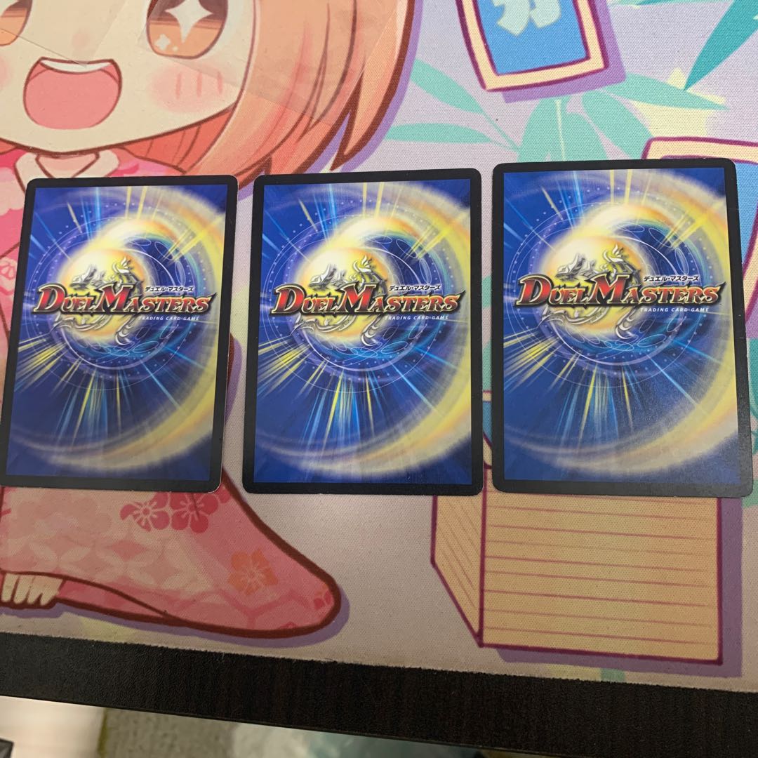 愛の無限オーケストラ 3枚セット