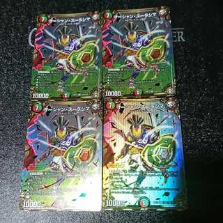 オーシャン・ズーラシマ