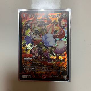 スパダチ キャンベロR