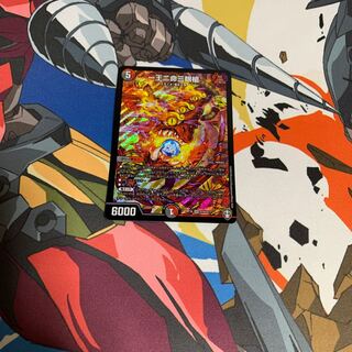 みのみ様専用　一王二命三眼槍