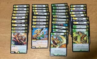 36 sheets of 12 kinds of outrageous kingdom, Oni Revolution