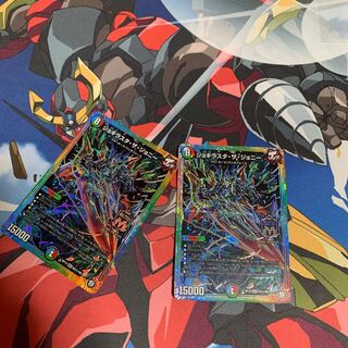 ジョギラスタ・ザ・ジョニー