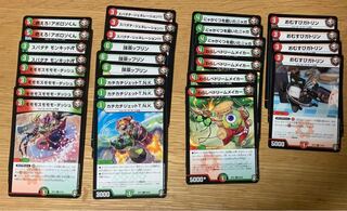 28 team trump cards of 9 types