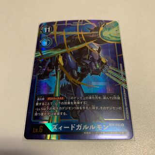 ズィードガルルモン BT4-033 Rパラレル　デジモンカード