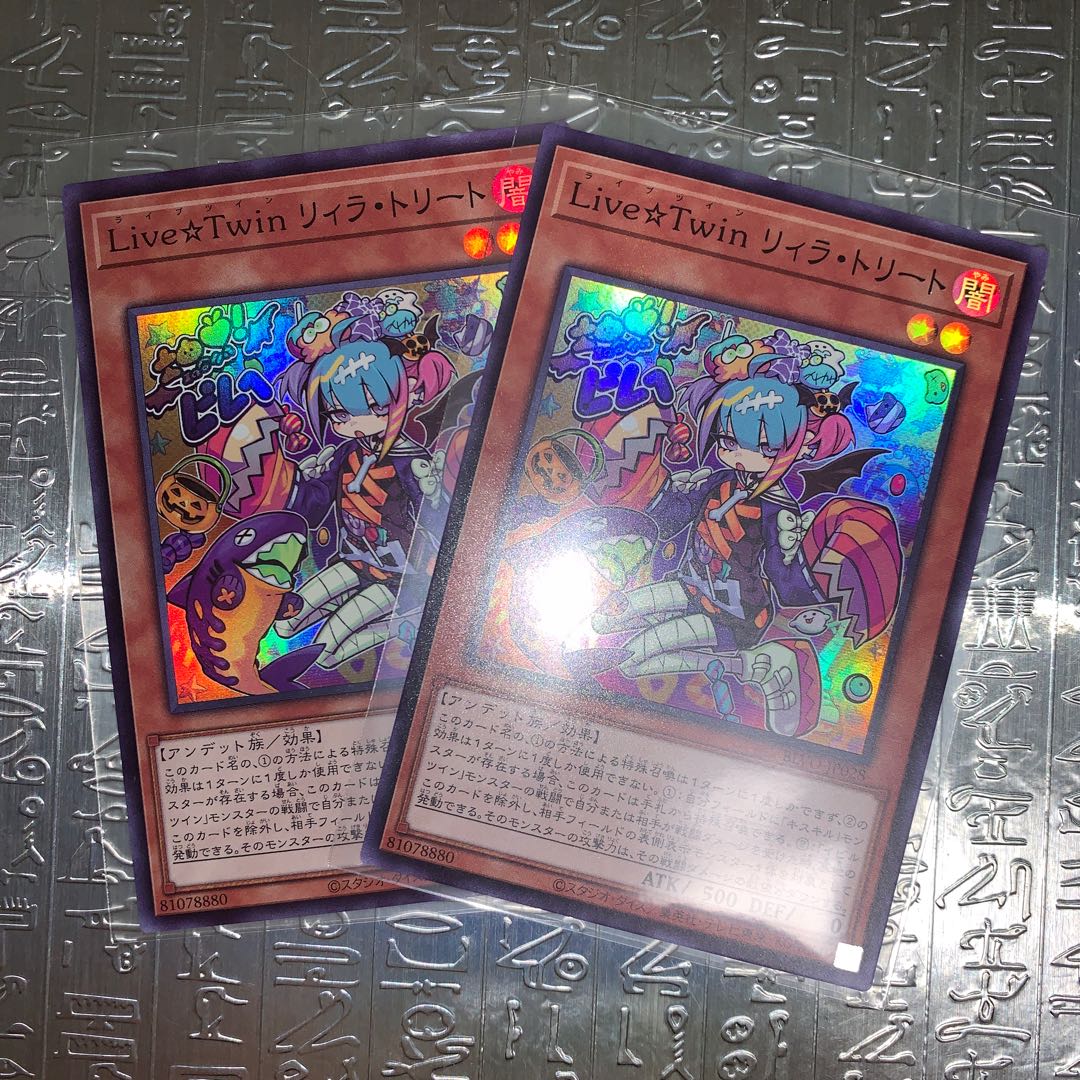 Live☆Twin リィラ・トリート スーパーレア