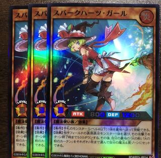 スパークハーツ・ガール　3枚