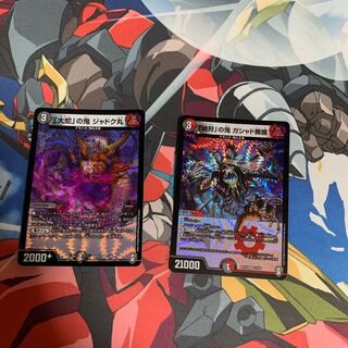 「魂狩」の鬼 ガシャド髑髏　「大蛇」の鬼 ジャドク丸