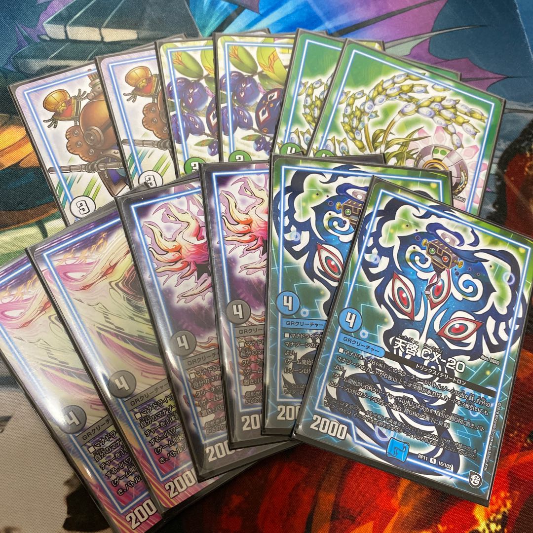 翌日発送 red様専用品