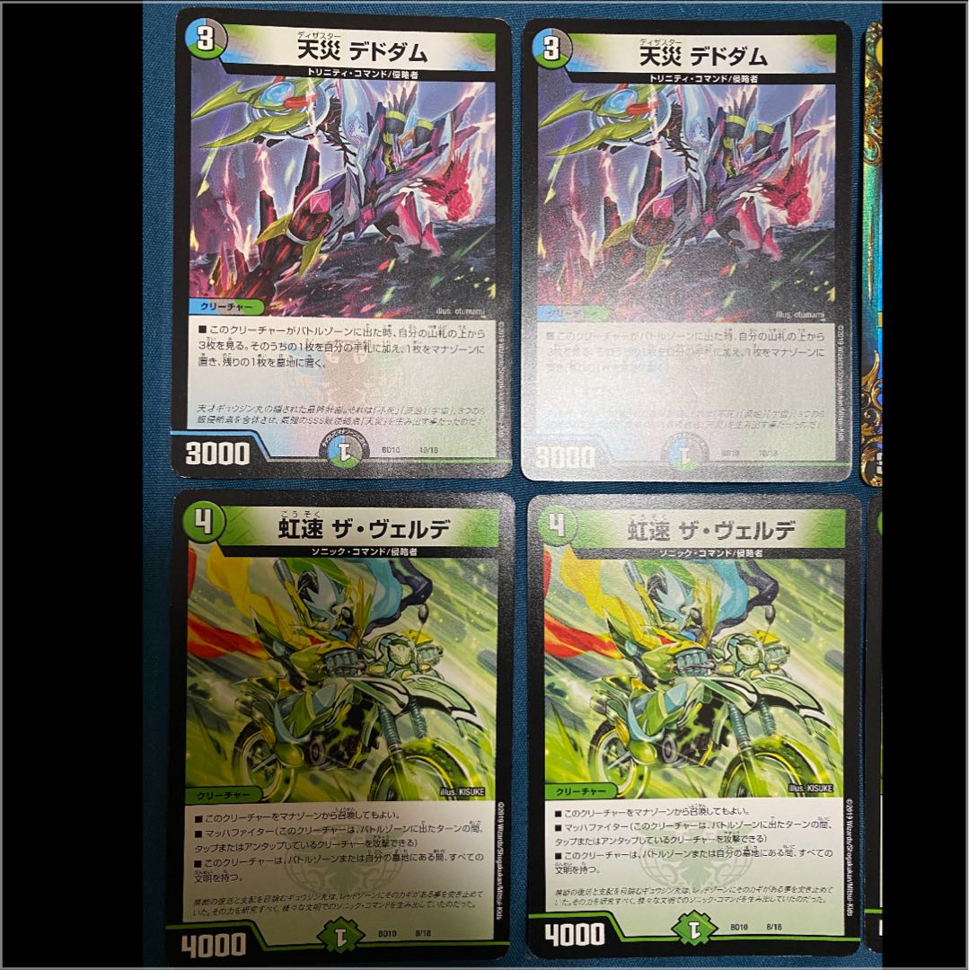 翌日発送 red様専用品