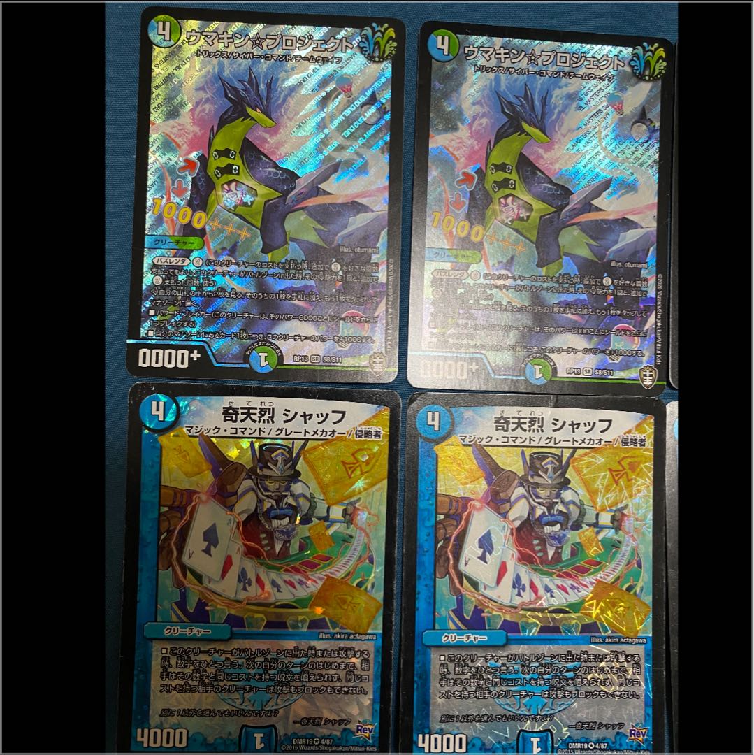 翌日発送 red様専用品