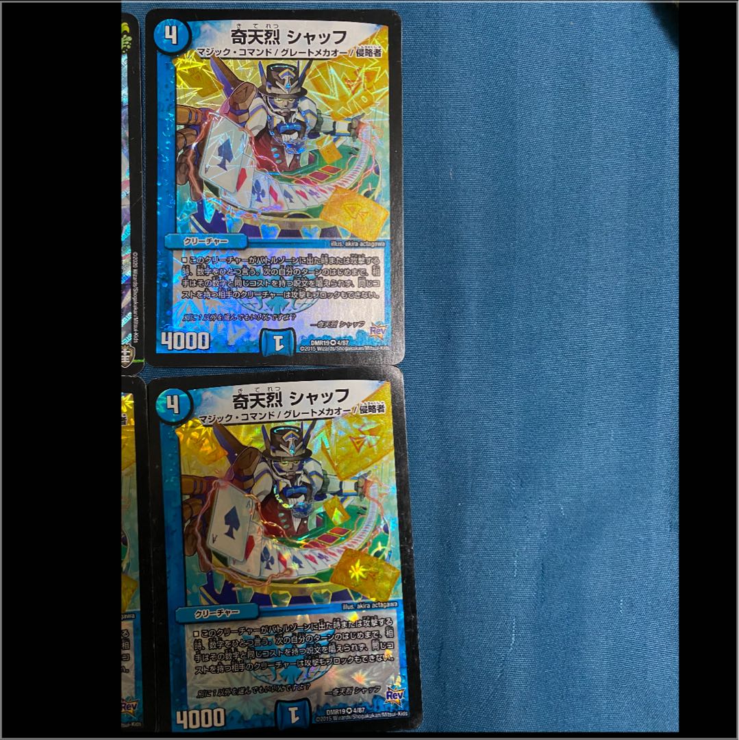 翌日発送 red様専用品