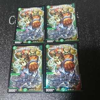 S級原始 サンマックス