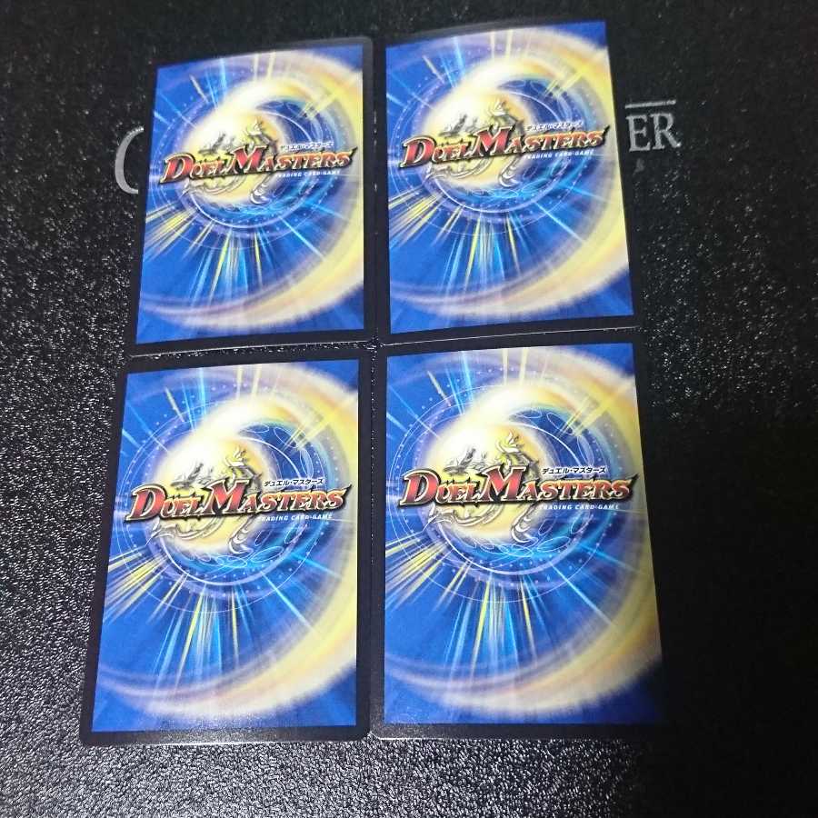 S級原始 サンマックス