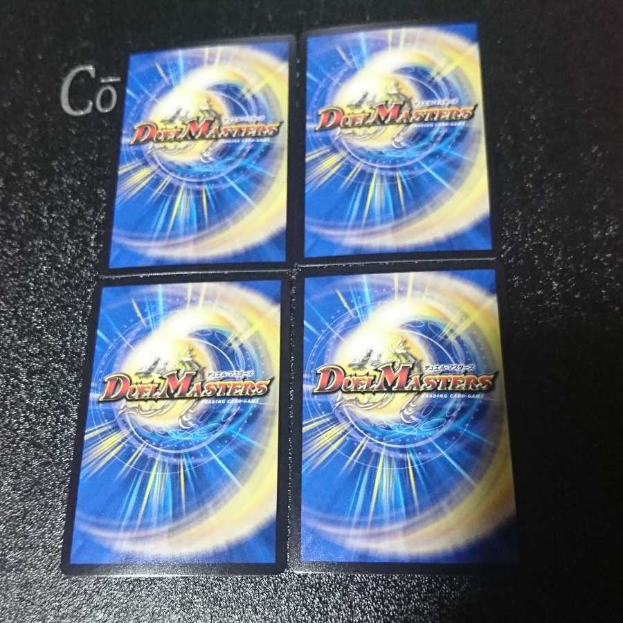 S級原始 サンマックス