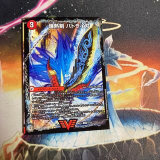 爆熱剣 バトライ刃｜爆熱天守 バトライ閣｜爆熱DX バトライ武神