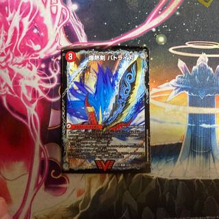 爆熱剣 バトライ刃｜爆熱天守 バトライ閣｜爆熱DX バトライ武神