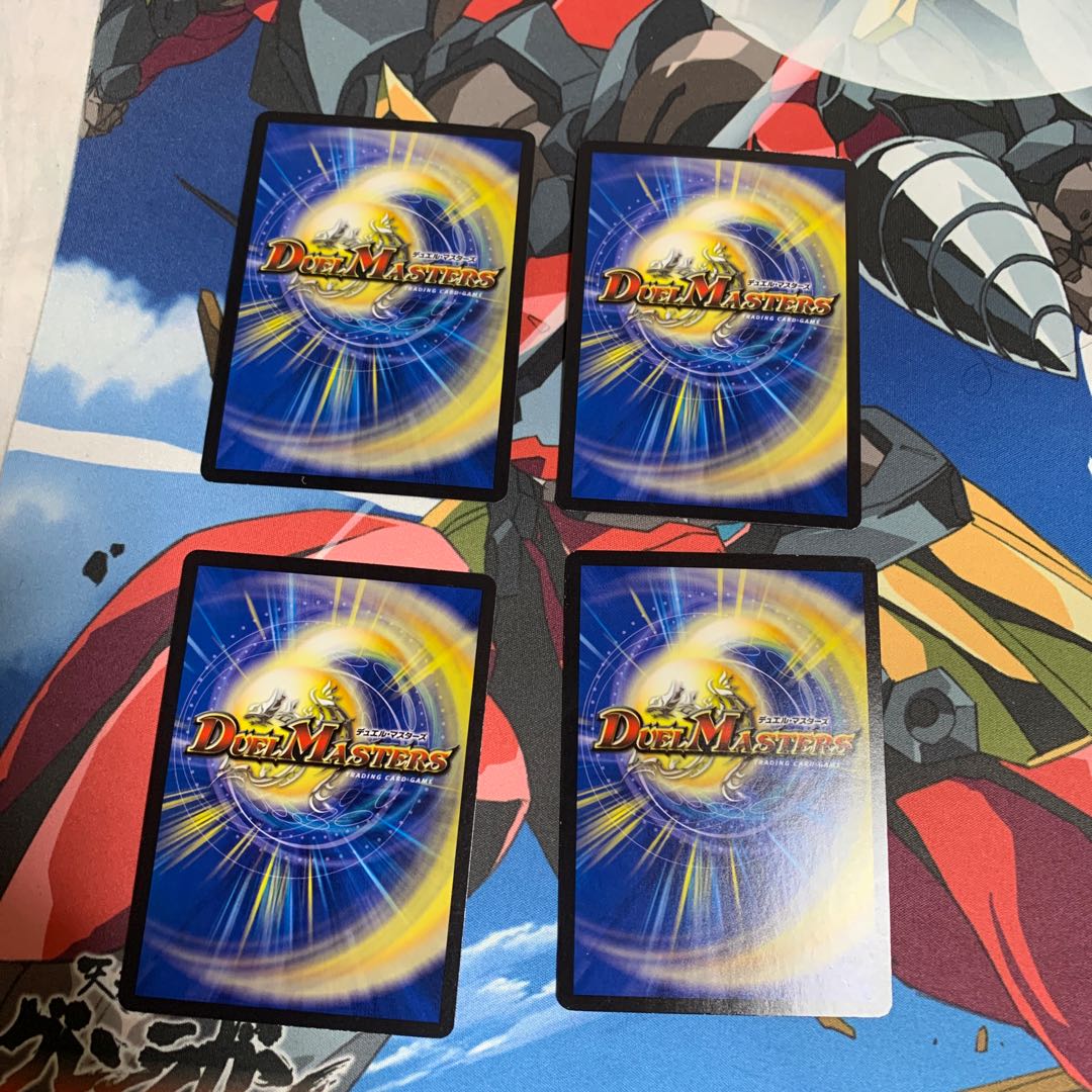 極頂秘伝ゼニス・シンフォニー