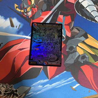 ちょこます様専用　ボルシャック・サイバーエクス