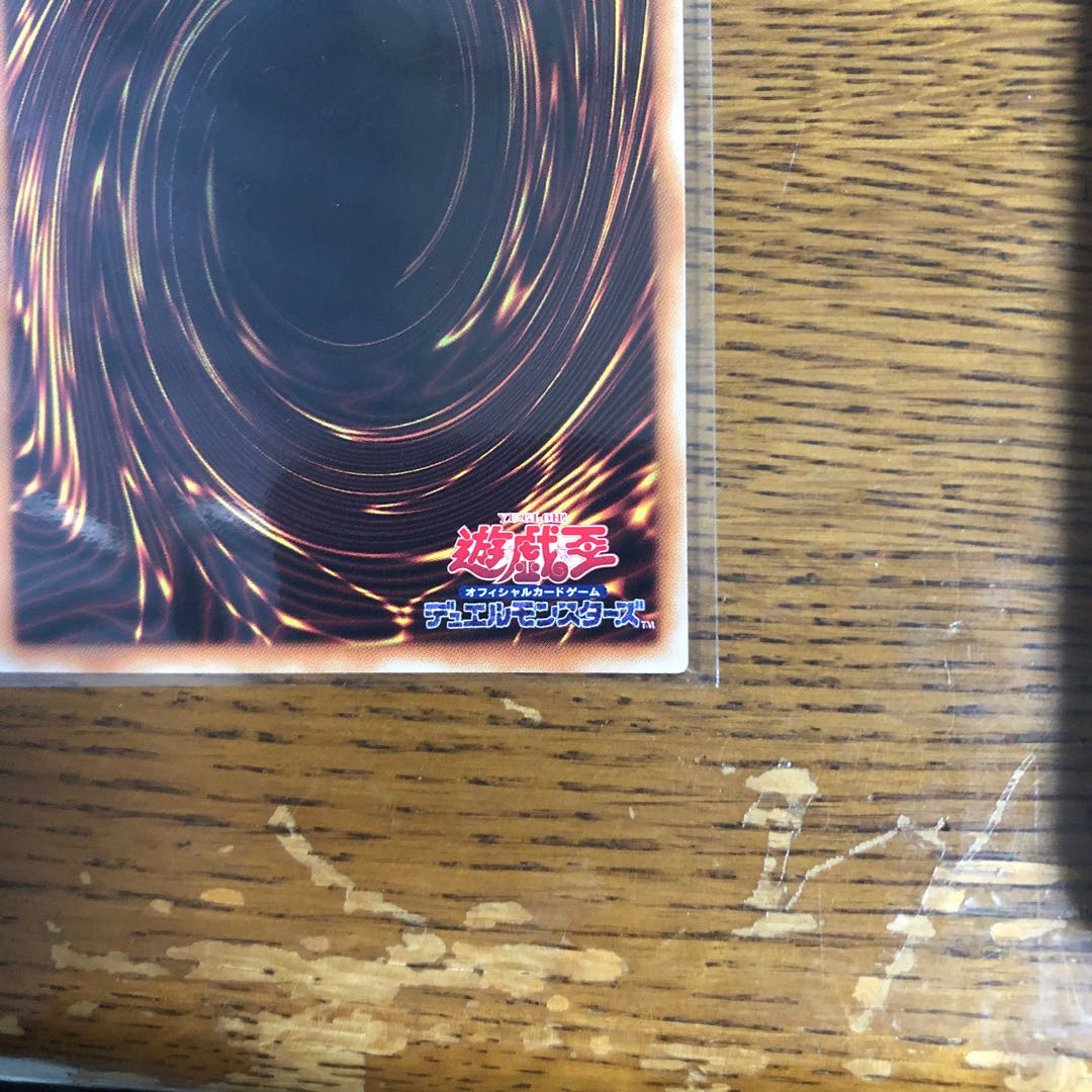 機巧狐-宇迦之御魂稲荷【20thシークレットレア】