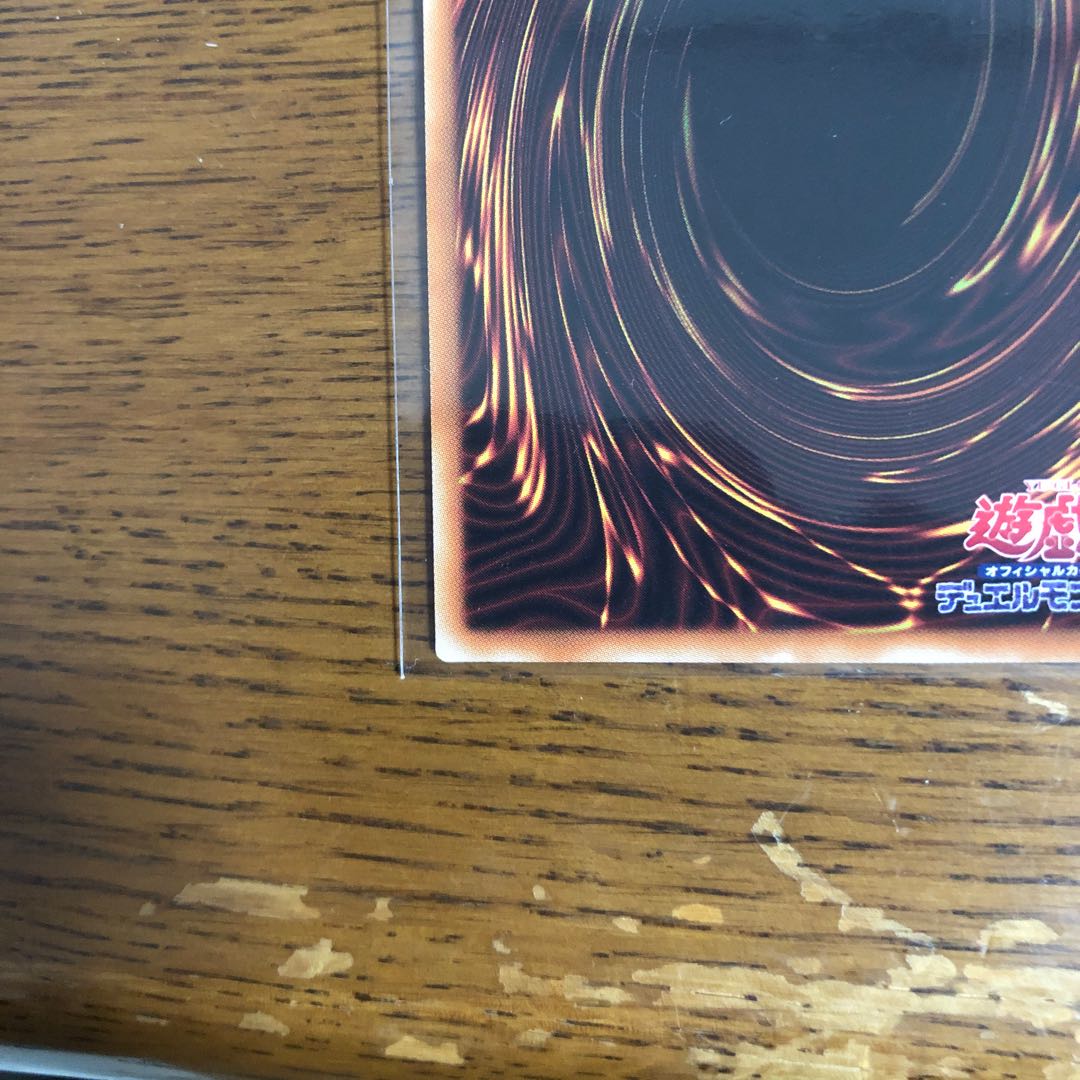 機巧狐-宇迦之御魂稲荷【20thシークレットレア】