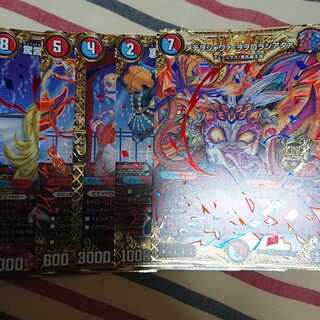 メテヲシャワァ・ヲヲロラシアタァ