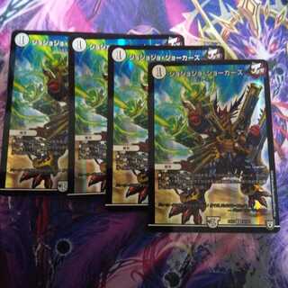 ジョジョジョ・ジョーカーズ U-foil