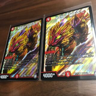 暴走獣斗 ブランキー 2枚セット！