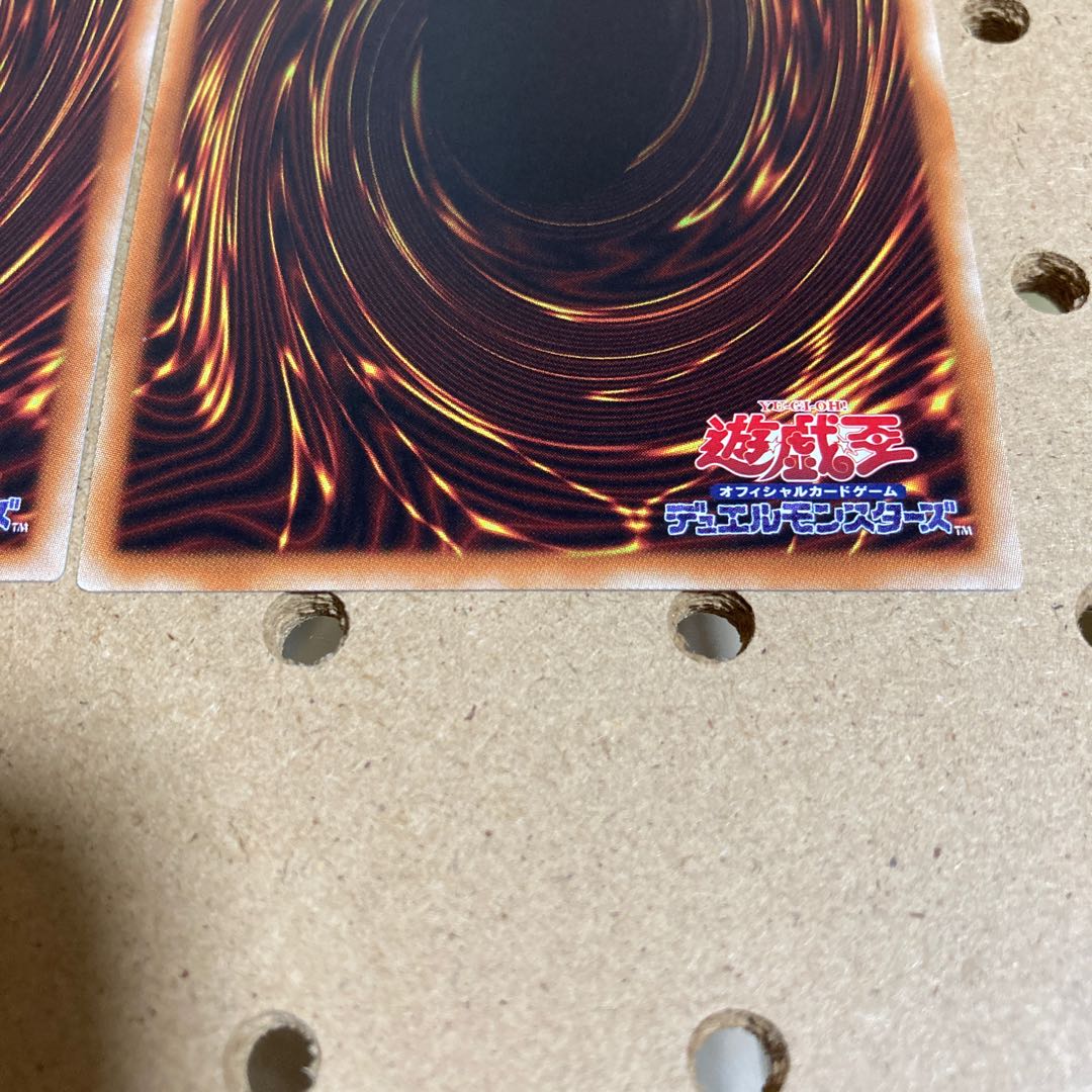 エルシャドール・ミドラーシュ スーパーレア 2枚セット