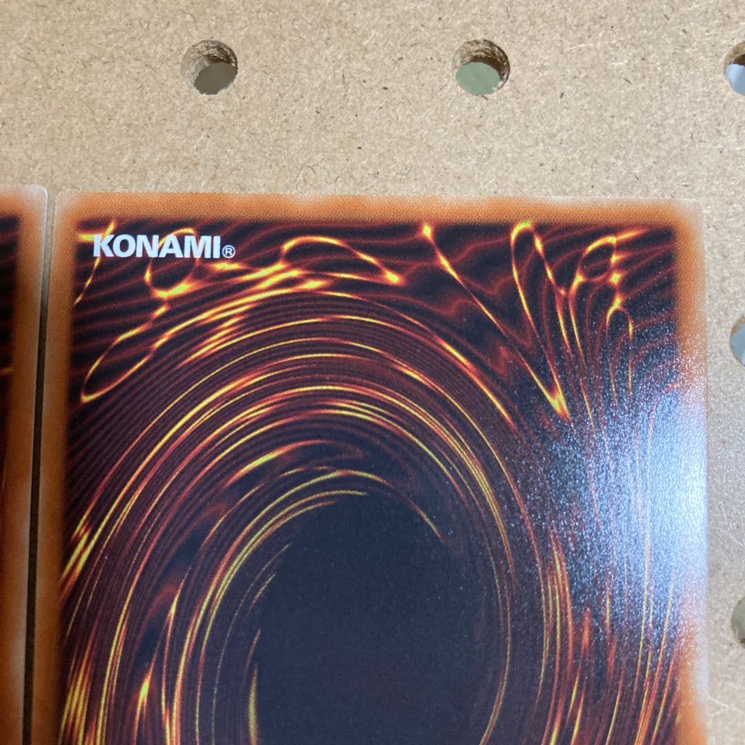 エルシャドール・ミドラーシュ スーパーレア 2枚セット