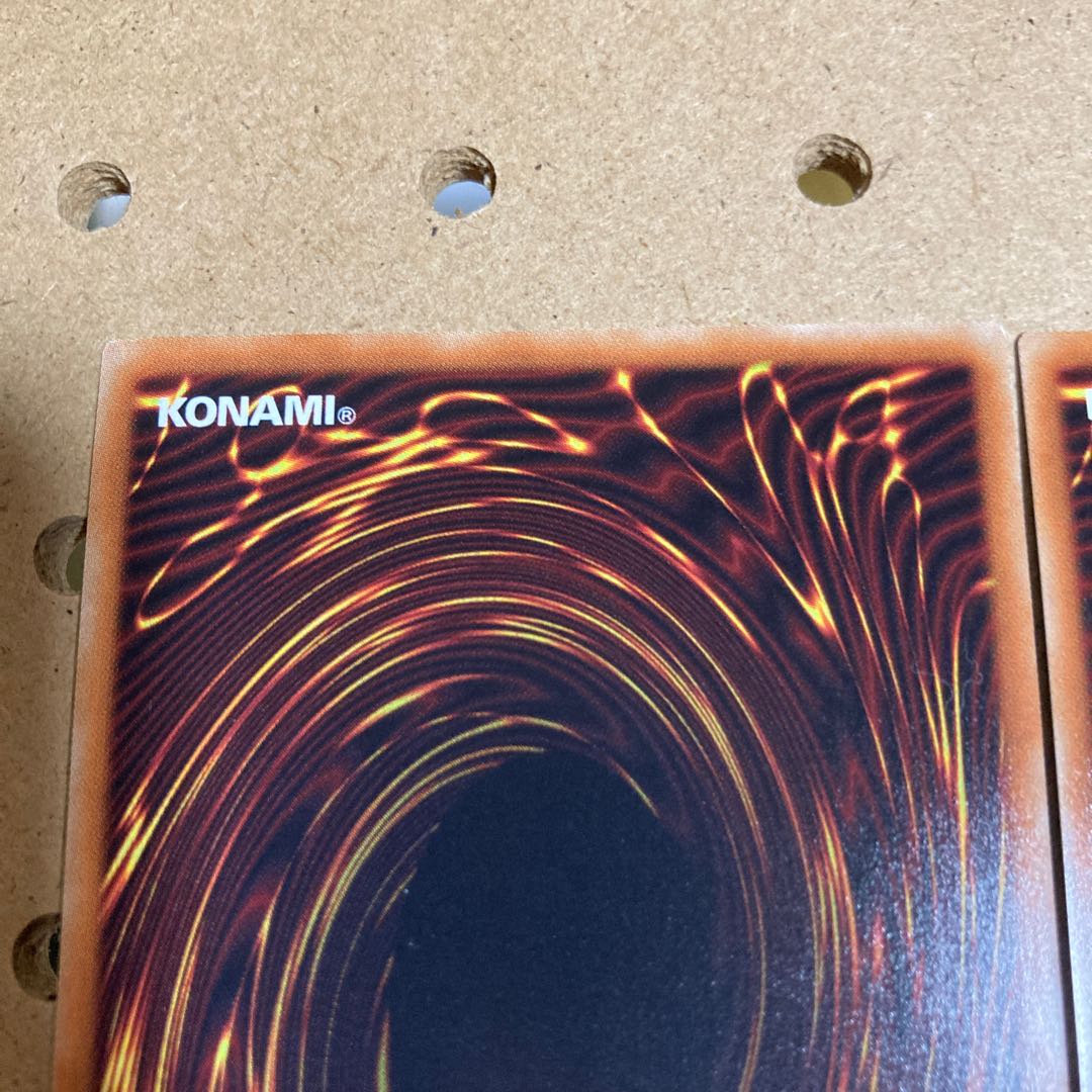 エルシャドール・ミドラーシュ スーパーレア 2枚セット