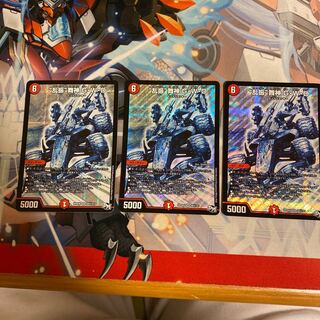 “乱振”舞神 G・W・D