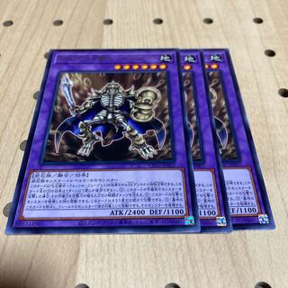 中生代化石騎士 スカルナイト レア 3枚