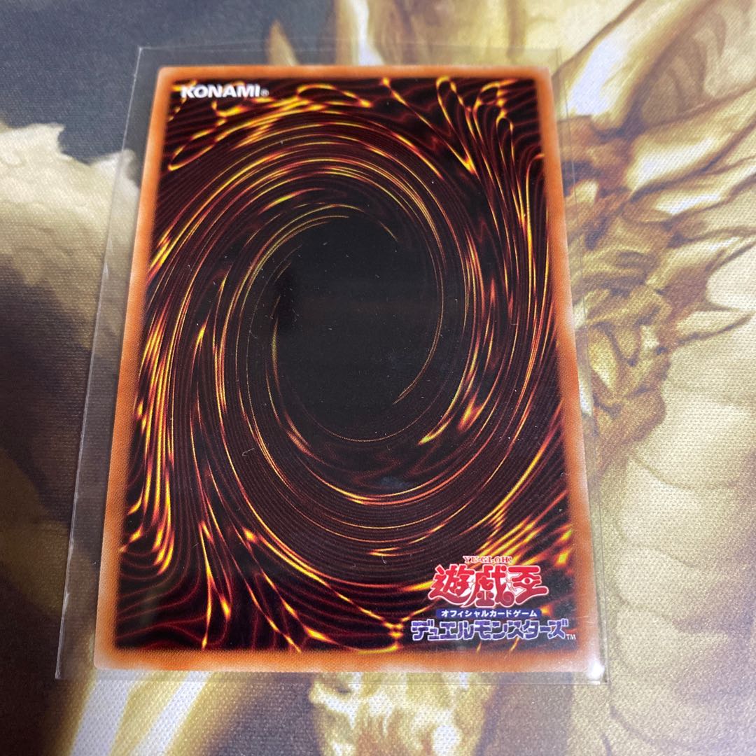 トゥーン・カオス・ソルジャー ウルトラレア