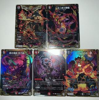 鬼ヶ王魔 エンド・ジャオウガ　SEセット